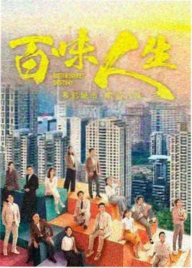 暗夜追光 电影海报